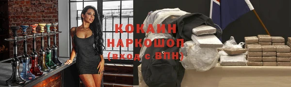 кристаллы Волосово