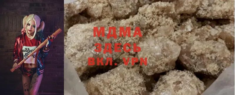 MDMA кристаллы  площадка состав  Курган 